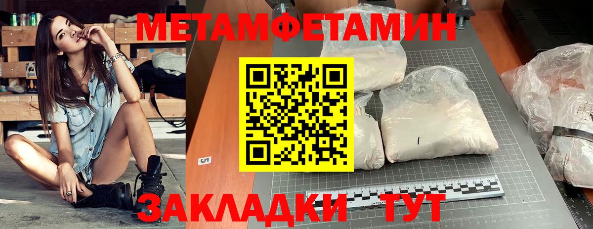 Десногорск  АМФ  Вход с VPN  АМФЕТАМИН VHQ 
