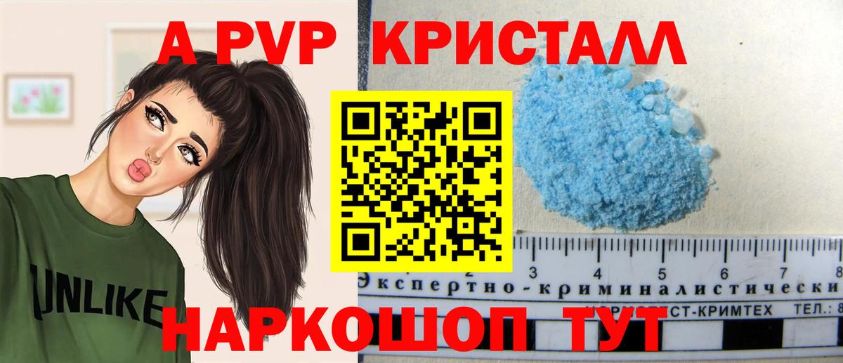 Alpha-PVP СК Десногорск