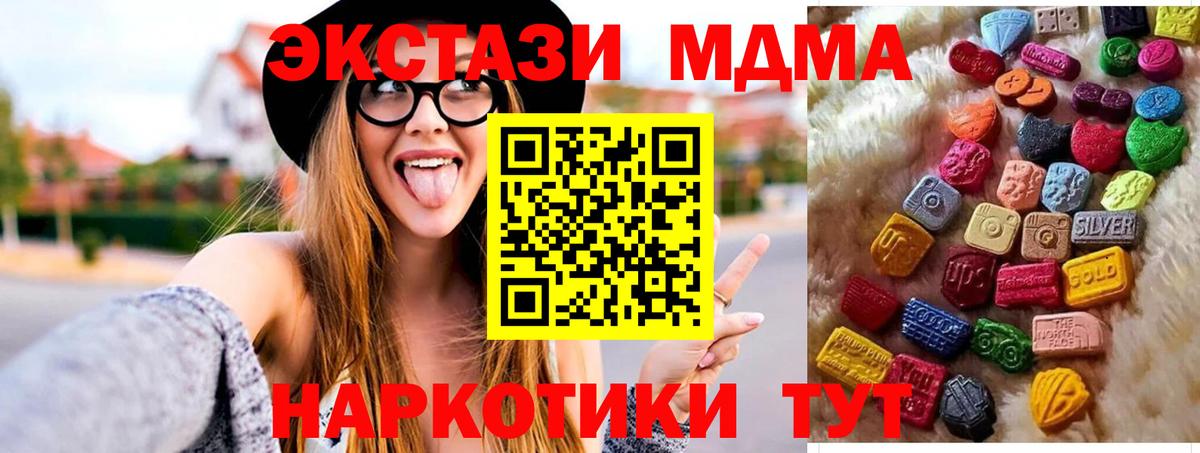 Экстази Philipp Plein  Вход с VPN  ЭКСТАЗИ  Десногорск  Экстази Punisher 