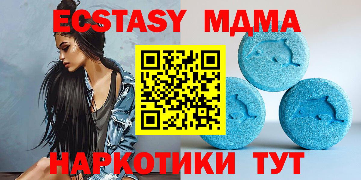Как найти закладки?  Меф МЯУ МЯУ   КОКАИН  Вход с VPN  Десногорск  Меф МЯУ МЯУ  ТГК  МАРИХУАНА  ГАШИШ  Alpha PVP СК кристаллы 