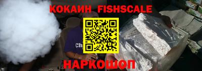 шишки Балашиха