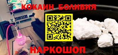 шишки Балашиха