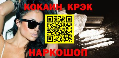 крисы Балаково