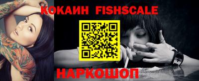 шишки Балашиха