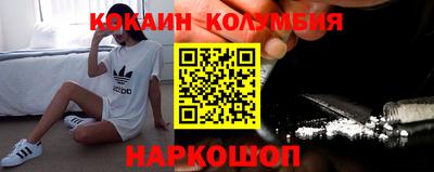 винт Балахна