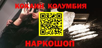 шишки Балашиха