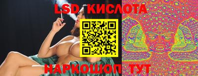 крисы Балаково