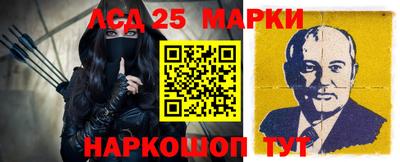 крисы Балаково