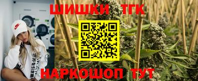 шишки Балашиха