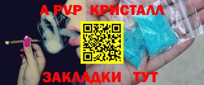 винт Балахна