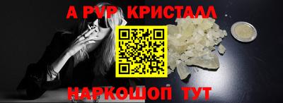 шишки Балашиха