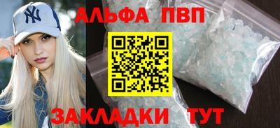 шишки Балашиха
