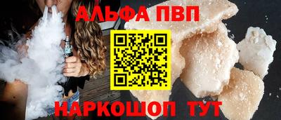 шишки Балашиха