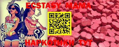 крисы Балаково