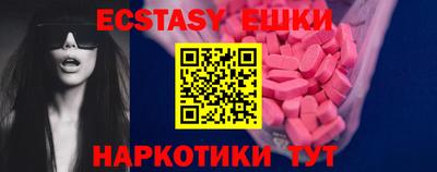 крисы Балаково