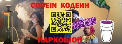 крисы Балаково