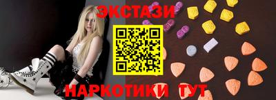 крисы Балаково