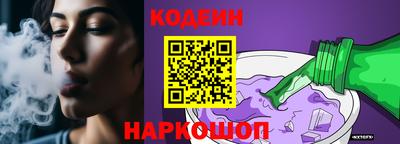 крисы Балаково