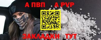 крисы Балаково