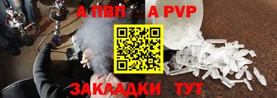 крисы Балаково