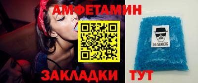 шишки Балашиха