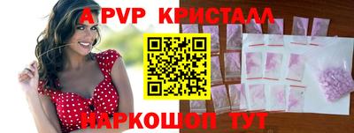 винт Балахна