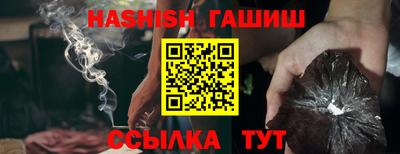 шишки Балашиха