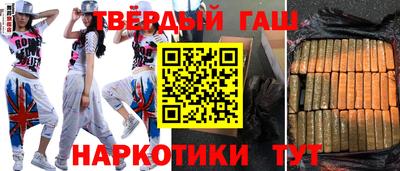 шишки Балашиха