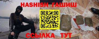 крисы Балаково