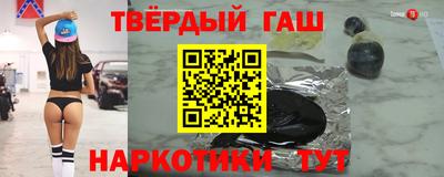мефедрон VHQ Пенза