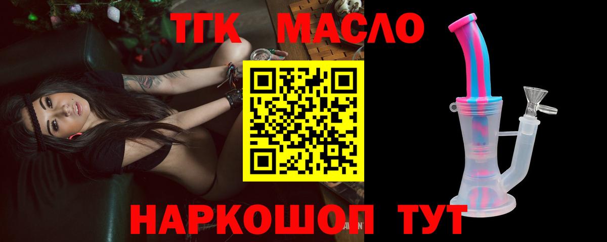 ГАШИШ Десногорск