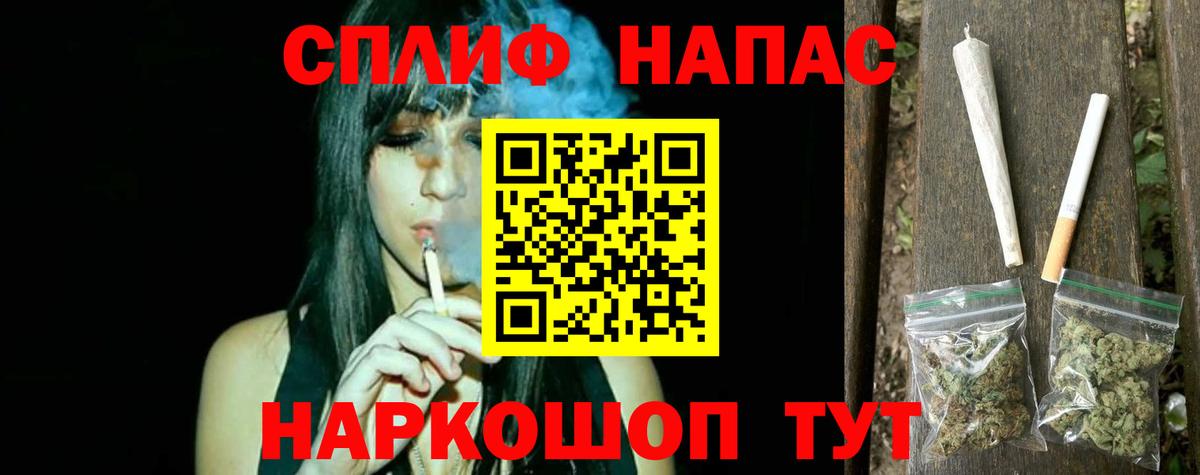 Бошки марихуана MAZAR  Вход с VPN  Конопля план  Десногорск  Бошки марихуана SATIVA & INDICA  Бошки Шишки OG Kush 